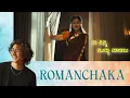 ನೂರು ಸಾಗರ ಬೇಕಂತೆ l Nooru Sagara Bekante Lyrical Video ll Landlord ll Sanjith Hegde