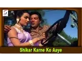 Download Lagu Shikar Karne Ko Aaye - Mohammed Rafi -  Dharmendra, Asha Parekh