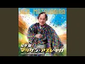 Download Lagu マツケン・アスレチカ