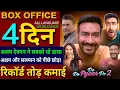 Lagu De De Pyaar De 2 Box Office Collection, Ajay Devgan, Rakul Preet Singh, De de Pyar De 2 Collection,
