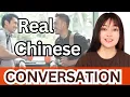 Download Lagu A real Chinese conversation I heard yesterday, you can learn typical words and phrases here