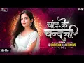 Download Lagu Chand Ke Chandeni | Cg Insta Trending Song | Cg Song Dj | Dj Dks Remix X Dj Jiten Kwd 2k25