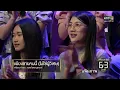 เพียงชายคนนี้ (ไม่ใช่ผู้วิเศษ) : อาร์ท | The Golden Song เวทีเพลงเพราะ 4 EP.13 | one31