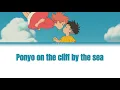 ponyo on the cliff by the sea lyrics (崖の上のポニョ) [kan|rom|eng]