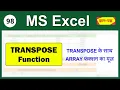 Microsoft Excel ARRAY Function Convert Row into Column in Excel Use TRANSPOSE Function in Excel-98