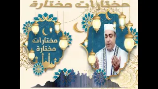 دعاء الانبياء كامل لفضيلة الشيخ صلاح الجمل Dr Salah El Gamal Duea 