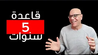 كيف تنتصر على الشخص المستفز 