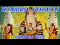 Download Lagu Kammanahalli Karaga Mahotsava 2025 | Sri Rajarajeshwari Devi Karumariamma Temple | #templemonk