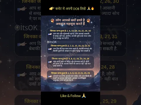 आपकी कौन सी आदत के कारण असहाय महसूस होते हैं #dainikrashifal #rashifal #astrology #astrologer