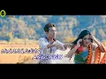 Download Lagu Nwngjwng Angjwng II A New Comedy Bodo Video 2018-19 By SJB Creation