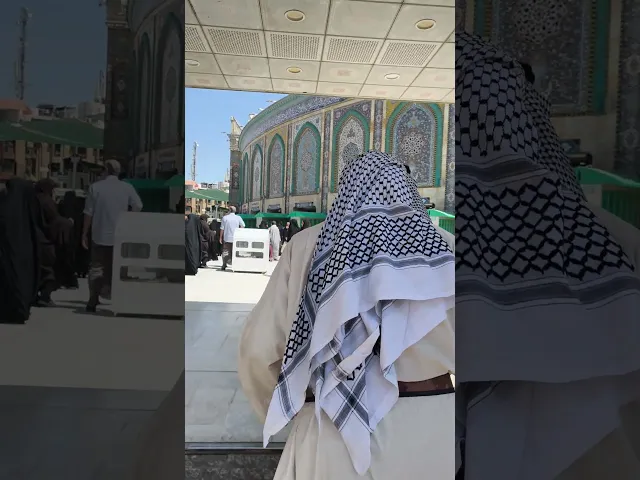 ⁣زيارة ليلة عرفة وشهادة مسلم بن عقيل عليه السلام