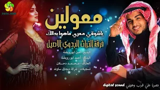 يــاشــوقــي عــمــري مــا أهــوا بــدالـك أحــمــد ابــو رويــضــة 