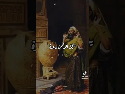 ومع الإعسار يسر ..