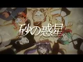 Download Lagu 【Cover】Dune ft. Hatsune Miku - HACHI【#chromaSHIFT】
