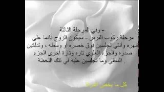 مساج لزوجك  مساج لزوجك