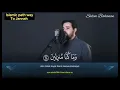 Download Lagu Relax with Surah Yasin||Salim Bahanan 🌹