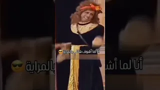 انا حلوة وزي الفل 