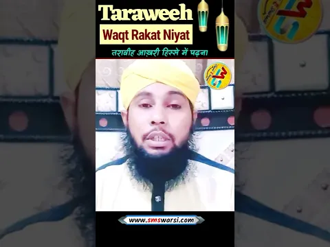 Taraweeh Kaise Padhe Kab Tak Padh Sakte by Sikander Warsi | #shorts #ramazan #roza