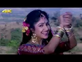 Download Lagu Chudi Bole Payal Bole | Kumar Sanu Alka Yagnik Romantic Song | Ayesha Jhulka,Armaan Malik |  Anaam