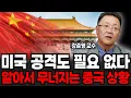 Download Lagu 안 팔린 중국 전기차 흘러넘친다 \