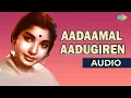 Lagu Aadaamal Aadugiren Song | Ayirathil Oruvan | Jayalalitha \u0026 MGR Old classic Hits