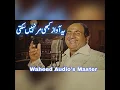 KAL CHAMAN THA AAJ EK SEHRA ( KHANDAAN 1965 ) ORIGINAL LP RECORDING