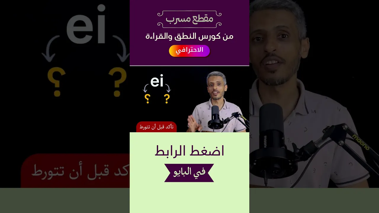 تركيبة ei