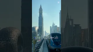 الله ولي الذين ءامنوا سورة البقرة القارئ محمد ديبيروف 