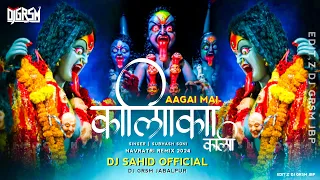 aagai mai kalika kali subhash soni remix dj sahid official dj grsm jabalpur navratri2024