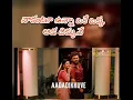 Godari gattu meeda #lyrics   #family #madhupriya #ramanagogula #favouritesong