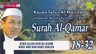 KAJIAN TAFSIR SURAT AL-QAMAR AYAT 18-32 Ustadz Dr. KH. Musthafa Umar, Lc. MA (12/08/2026)