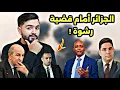 Download Lagu رسميا الكاف تضع صادي في موقف محر،ج ، هل سيتدخل تبون للدفاع عن قطر ؟