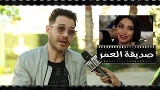 أحمد زاهر يتحدث لأول مرة على دور روجينا في البرنس 