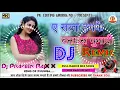 Download Lagu E Raja Hamke #Banaras #Ghuma #Da Dj Malai Music Remix Dinesh Lal Yadav Dehati Song Dj Praveen Hi Tek