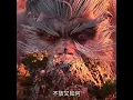 Download Lagu [Sword Of Coming] Master Qi Jingchun showing 1% of his power and defeat the Old Ape #swordofcoming