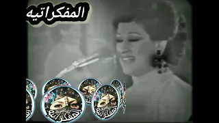 ورده أنت عارف أيه جرالي وأنت غايب دندنها