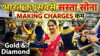 Latest Gold & Diamond Jewellery Collection | Bridal Jewellery Delhi | Bansal & Sons Jwellers 