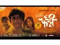 Download Lagu Tuzya Priticha Vinchu Chawla | Fandry | Video Song | Ajay Atul