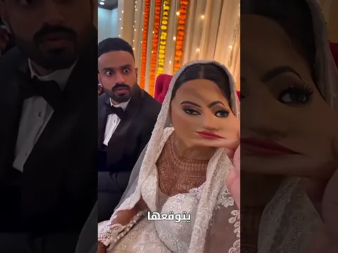 لحضة ازالة القناع وكشف الوجه الحقيقي 🤯😨 #shorts