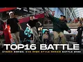 Lagu Siek Van Loh vs Sleekbeatz | Top 16 | Hybrid Series 2022: 2v2 Open Style Rookie Battle | RPProds