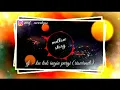 Download Lagu DJ KU TAK INGIN PERGI - RISWANDI (cover remix by abang dj)