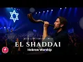 Download Lagu El Shaddai – Hebrew Worship | Songs of Promise and Fire