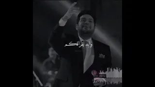 حاتم العراقي شلون ارتاح واصبر يالبعيدين وابد بفراكم مانامت العين  حاتم العراقي شلون ارتاح واصبر يالبعيدين وابد بفراكم مانامت العين