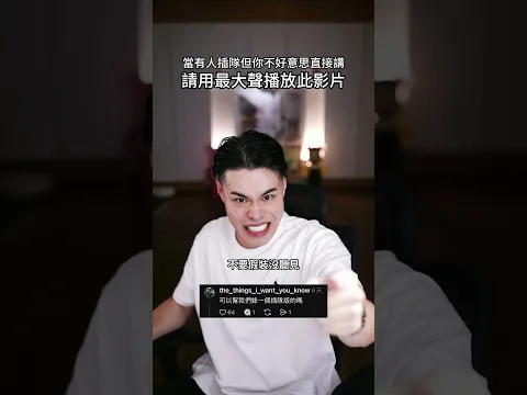 好，也錄了。