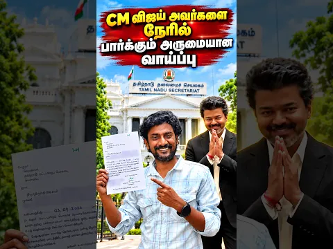 நான் பார்த்துட்டேன்❤️நீங்களும் மிஸ் பண்ணிடாதீங்க | TN Assembly live | MLA Pass