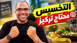 فرصتك تخس في هذه الأيام كبيرة