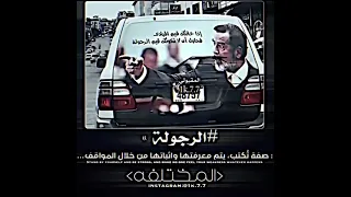 صدام حسين يتحدث عن الرجولة   ستوريات انستا   حالات واتس اب دندنها