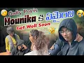 Download Lagu GULLY PORI MOUNIKA HOSPITAL LO|GET WELL SOON AKKA|TEAM@rishi_stylish_official