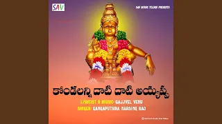 kondalanni dati dati ayyappa