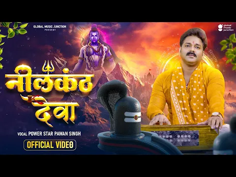 Download MP3 #Videos - नीलकंठ देवा | Pawan Singh | शिव महापुराण | Neelkanth Deva | New Bhojpuri Bol Bam Song 2023